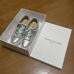 美品　tsumori chisato シルバー スニーカー　23センチ