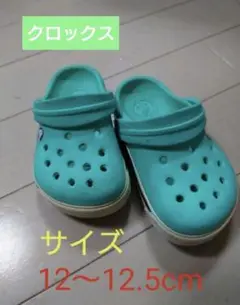 クロックス キッズ サンダル　12〜12.5