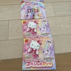 キティ、リカちゃんスペシャルDVD ３枚セット　新品未使用