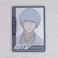 SideM FiFS展 入場特典 硲道夫