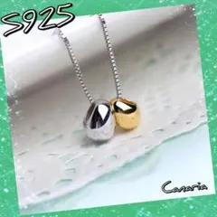 レディースネックレスS925 アクセサリー ジュエリープ レゼン 可愛い双子