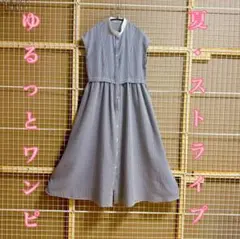 【美品】GeeRA サッカー生地ストライプワンピース／スタイルアップ／Mサイズ