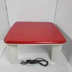 昭和レトロ　赤色　コタツ　藤原ファニチャー