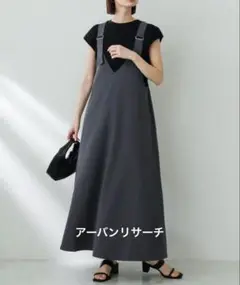 SENSE OF PLACEアーバンリサーチフレアジャンバースカートロングワンピ