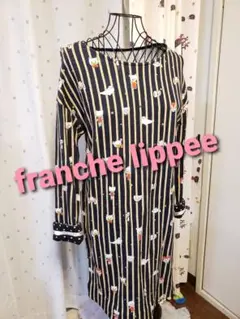☆ 美品 送料込み ☆ franche lippee ワンピース