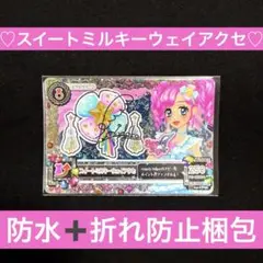 Item thumbnail for item 2c45d36f-33bb-458d-8893-67ce9ee1ba3a