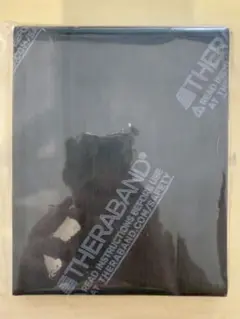Theraband セラバンド 2m ブラック 黒 強度レベル+3