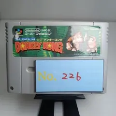 【ドンキーコング】メンテナンス済み【226】スーパーファミコン　ソフト