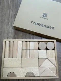 RING BELL 木製積み木セット