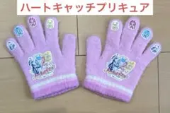 ハートキャッチプリキュア　手袋　子供用