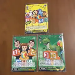 ヴァイスシュヴァルツ　トイストーリー　3枚