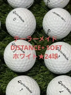 "A-品" テーラーメイド　 DISTANCE SOFT☆ホワイト　24球