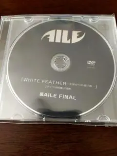 AILE/裏AILE FINAL 　WHITE FWATHER特典