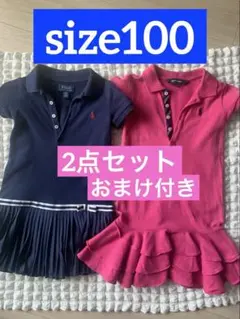ラルフローレン　女の子　半袖ワンピース 2点セット　100サイズ　おまけ付き