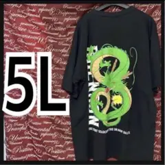 5L·ドラゴンボールプリントTシャツ新品/MCE‐404