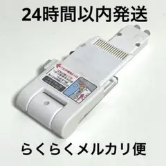Item thumbnail for item bd4fb37e-01c3-4129-a33e-49d1b9a77896