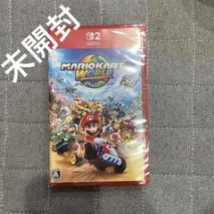 ！！未開封！！Switch2 マリオカート ワールド　シュリンク付き