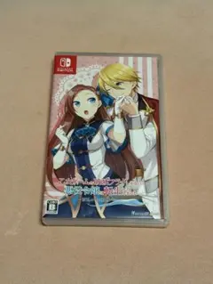 乙女ゲームの破滅フラグしかない悪役令嬢に転生してしまったSwitch箱付きソフト