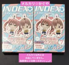 とある魔術の禁書目録【希少レア☆非売品Wスイング2個セット】御坂美琴＆白井黒子