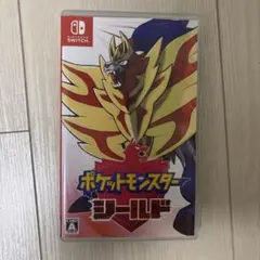 ポケットモンスター シールド　Switch ソフト