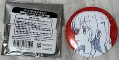 アニメ「ぼっち・ざ・ろっく！」原画缶バッジコレクション　喜多郁代