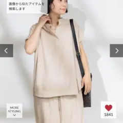 新品未使用　麻　ベージュ 半袖チュニック リネン　25SS商品