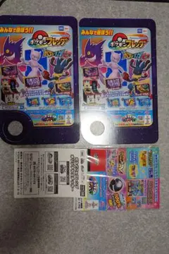 ポケモンフレンダ　フレンダ祭りイオンモール配布物