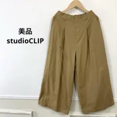 75美品　studioCLIP ナチュラル　ワイドパンツ
