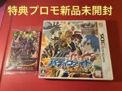 フューチャーカード バディファイト 友情の爆熱ファイト! プロモ新品未開封