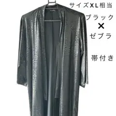 Item thumbnail for item fa8cfebb-f7dc-40c8-a01f-e2ba953c221c
