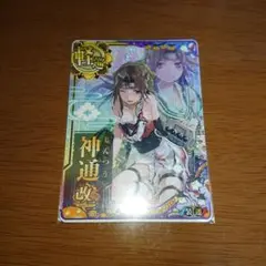 艦これアーケード 神通改二中破