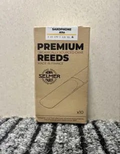 最終値下げ　在庫ラスト【日本未発売・パリ本社購入品】セルマープレミアムリード4番