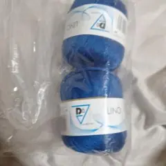 DMC LINO 青い毛糸 2個セット