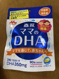 森永　ママのDHA 90粒