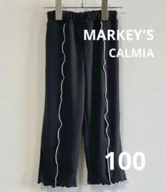 MARKEY'S CALMIA メロー テレコ ロングパンツ ブラック 100