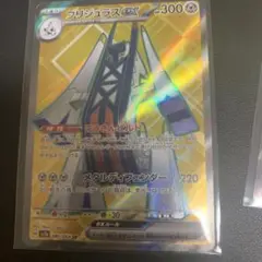 ブリジュラスSR サーフゴーSR バンギラスSR 未使用傷なし