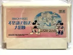 【動作確認済】ファミコンソフト　ハドソン　ミッキーマウス 不思議の国の大冒険