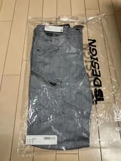 TSデザイン 53041 レディースカーゴパンツ　Sサイズ