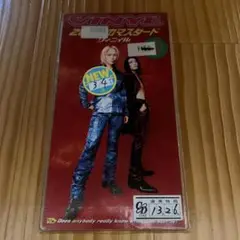 VINYL 中古シングル CD 20 世紀のマスタード