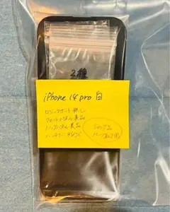 【ジャンクパーツ取り】Apple iPhone 14 pro