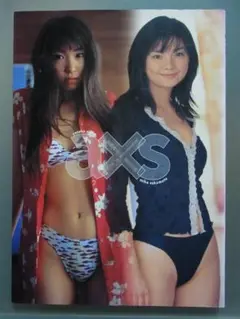 希少写真集 a × s 〈秋葉靖子×坂本三佳〉 発行:㈱コンパス