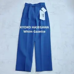 新品　ウィムガゼット 長谷川京子さんコラボ トリプルクロスパンツ