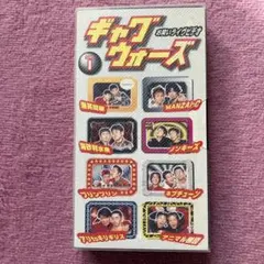海砂利水魚出演「われら地球県民」熊本県環境基本計画ビデオ 海砂利水魚出演「われら地球県民」熊本県環境基本計画ビデオ