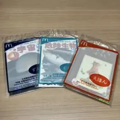 ハッピーセット　図鑑2冊・絵本1冊セット