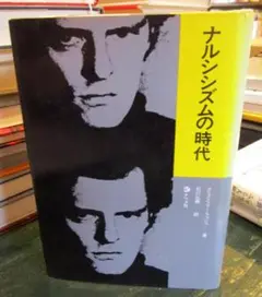 2025年最新】クリストファー・ラッシュの人気アイテム - メルカリ