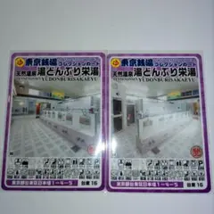 Item thumbnail for item 1a675454-2cfd-44bc-b3aa-d1e0dca44c44