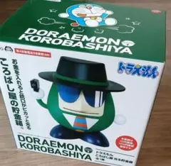 レア ドラえもん ころばし屋 光る貯金箱 貯金箱 フィギュア