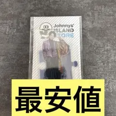 SixTONES 松村北斗　アクスタ　第一弾