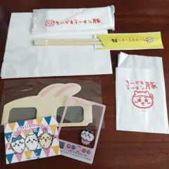 ちいかわパーク 入場特典グッズセット おまけつき