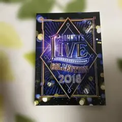 2018年のライブコレクション